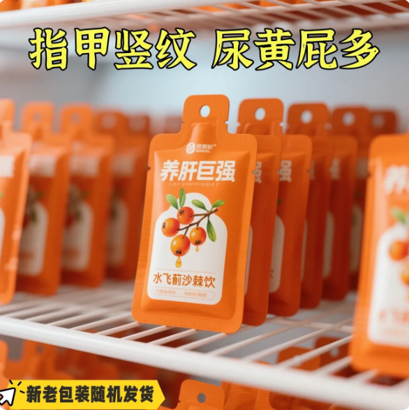 她妖食品店-979728312138