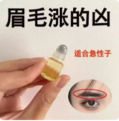 森韵美妆阁-973951747924